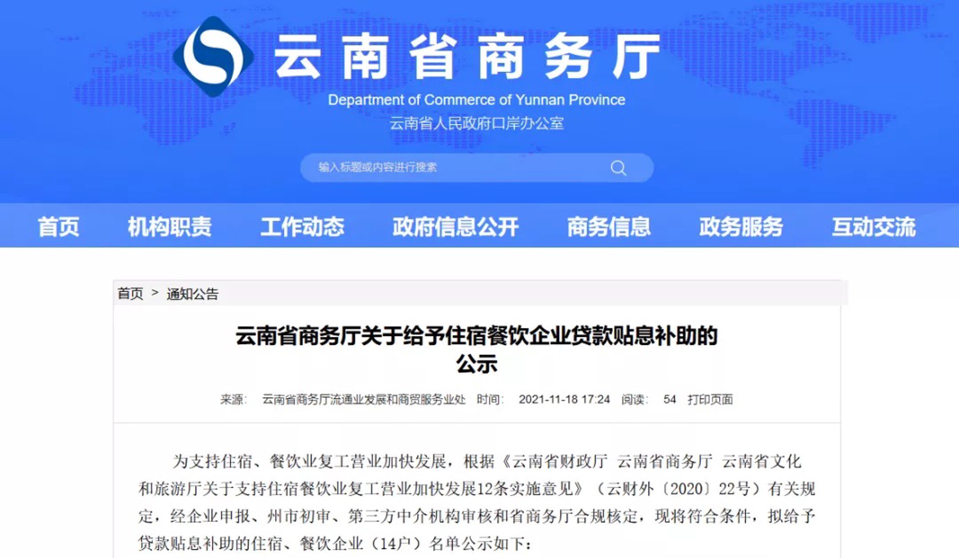珠荟啡咖啡