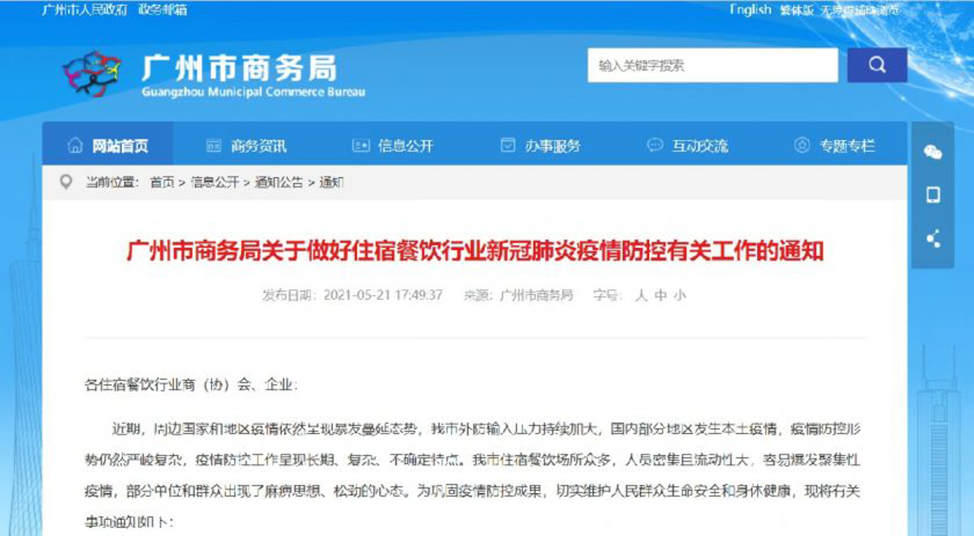 珠荟啡咖啡